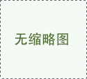 全国互联网安亚博娱乐官网适治理处事
